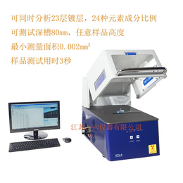 光谱测厚仪,测厚仪,一六仪器(查看)