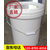 恒隆大众信赖(图)_18L塑料桶生产厂家_上海18L塑料桶缩略图1