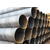 螺旋焊管供应商    沧州海乐钢管有限公司缩略图2