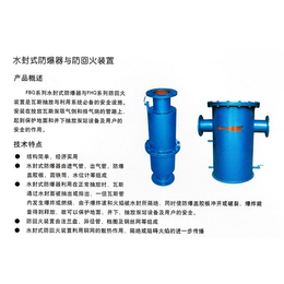 CWG*抽放管路放水器-众邦真空泵-*抽放管路放水器