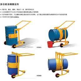 油桶搬运车现货、无锡欧誉工业设备(在线咨询)、杭州油桶搬运车
