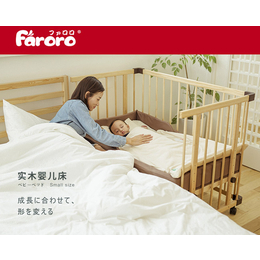 Faroro|Faroro婴幼儿床品