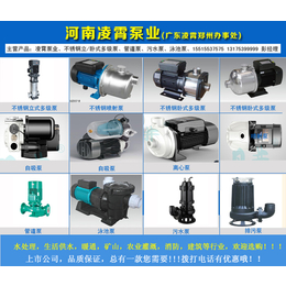 日井泵业提供安装维护(图)_南阳管道泵_管道泵
