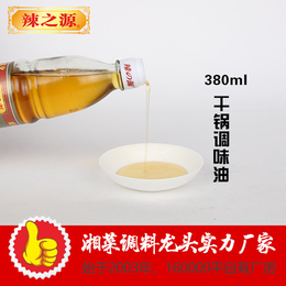 广州香料油|干锅香料油|卤菜香料油