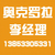 四川氧化铝球石实力强_自贡氧化铝球石_奥克罗拉(查看)缩略图1