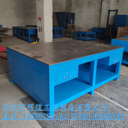 *HH-065抽屉模具台 深圳修模桌 重型虎钳桌