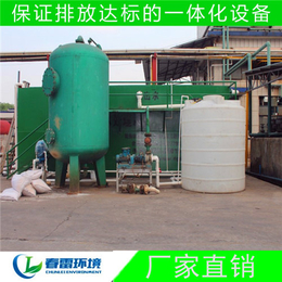 一体化污水处理设备、春雷环境、荆州一体化污水处理设备