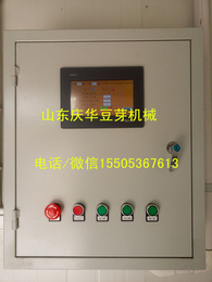 庆华全自动大型豆芽机生产线控制柜*微电脑控制器编程控制系统