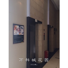 社区楼宇电梯广告投放找哪家-广州就选玉贵传媒