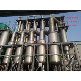 开封MVR废水蒸发器|山东中泰汉诺|MVR废水蒸发器厂家
