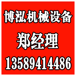 清洗机_山东博泓_新疆果蔬清洗机？