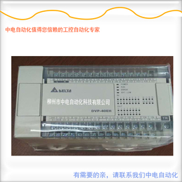 DVP64EH00R3台达PLC EH系列64点主机