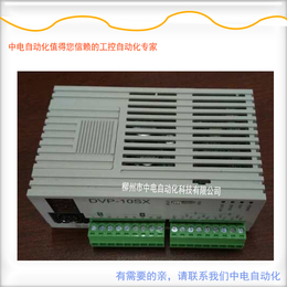 DVP20EX200R台达PLC EX系列20点主机台达代理