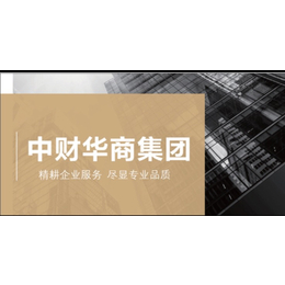 杭州注册公司所需的材料缩略图