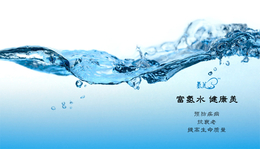 广州中氢能源(图)-富氢水机供应商-河南富氢水机