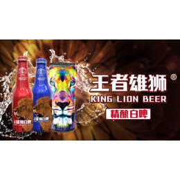 只做实力派 雄狮精酿白啤缩略图