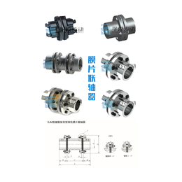 镇江JMⅡ型膜片联轴器厂家|孚克传动联轴器(在线咨询)