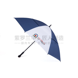 礼品广告雨伞定做报价|青岛广告雨伞|紫罗兰****打造广告伞