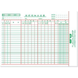 麻涌镇销毁、建安文件销毁、销毁文件