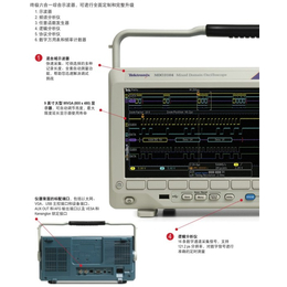 衡水示波器|骁仪科技|数字示波器