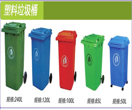 塑料垃圾桶供应商-十堰塑料垃圾桶-湖北益乐塑业