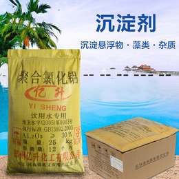 通辽聚合*铁|聚合*铁生产不同物料温度特性|亿升化工