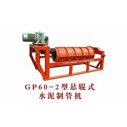 水泥制管机销售、六盘水水泥制管机、青州三龙建材设备厂(查看)