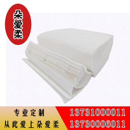 买抽纸到赵王纸业(图),擦手纸生产厂家,擦手纸