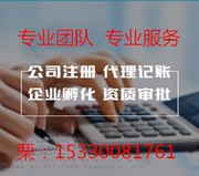 小助手企业管理（北京）有限公司