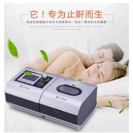 瑞思迈旅行呼吸机-畅呼医疗(在线咨询)-漳浦旅行呼吸机