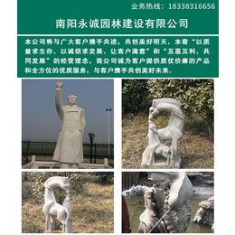 青海动物石雕规格|动物石雕|永诚园林(在线咨询)