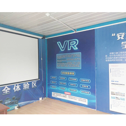 建筑vr安全体验馆,合肥vr安全体验馆,合肥耀安科技有限公司