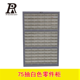 扬州75抽零件箱小工具零件箱乳白色零件柜无门电子元件效率柜