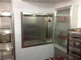 厨房传菜电梯-金江液压(在线咨询)-山东传菜电梯厂家