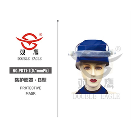 防护面具厂家*|*防护面罩|巴中面具