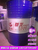 长城Ⅰ-0℃变压器油（通用）-代理批发-扬州市长城缩略图1