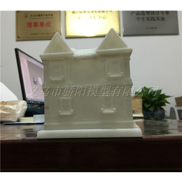 3d打印影视道具,【骄阳模型】保质保量,3d打印