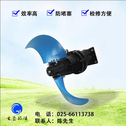 低速推流器-南京古蓝(在线咨询)-南京推流器