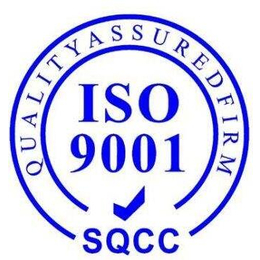 iso9001认证咨询公司、深圳东方信诺