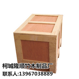 熏蒸木箱定制价格_隆顺木材加工品质保证_上海熏蒸木箱