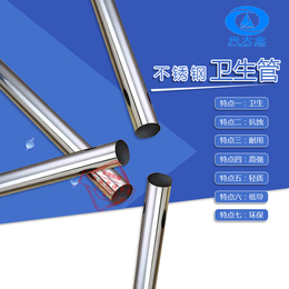 厚薄壁无缝不锈钢管 耐腐蚀精密毛细不锈钢管水管批发