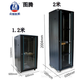 2米弱电机柜尺寸,众辉机柜厂家(在线咨询),弱电机柜