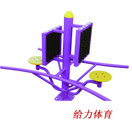 云浮室外公园健身器材供货厂家茂名市阳江市小区健身器材厂家*
