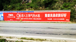 武汉墙体广告协议 武汉墙体广告涂料 武汉墙体广告周期缩略图