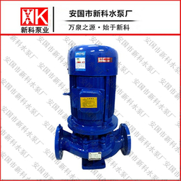 立式单级离心管道泵|新科泵业(在线咨询)|淄博管道泵