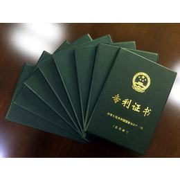 包装专利申请、专利、北京商专(查看)
