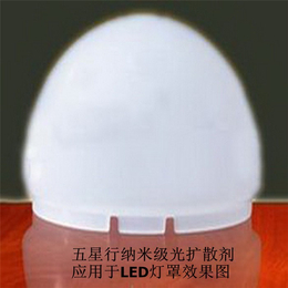 台湾光扩散剂-投脑智富光扩散剂-光扩散剂灯罩