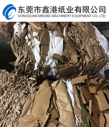 废离型纸回收、鑫港废离型纸回收、东莞大朗废离型纸回收