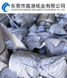 废离型纸回收、东莞鑫港废离型纸回收、东莞废离型纸回收