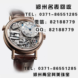 郑州新区哪里回收旧美度手表 二手卡地亚手表回收几折